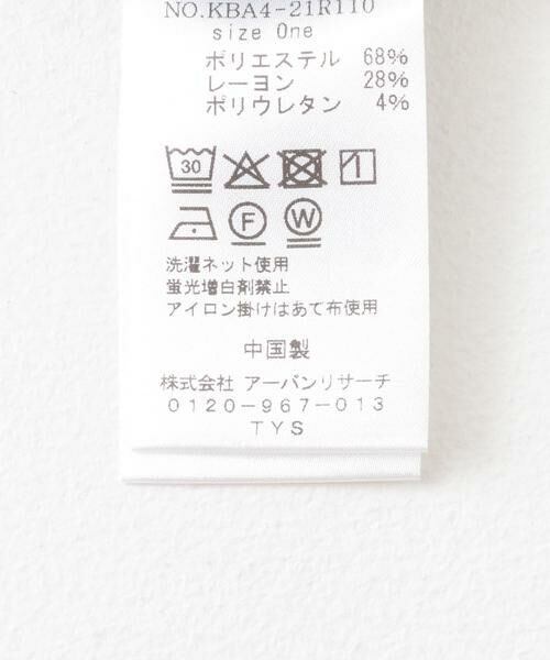 KBF / ケービーエフ Tシャツ | レイヤードライクロンTEE | 詳細21