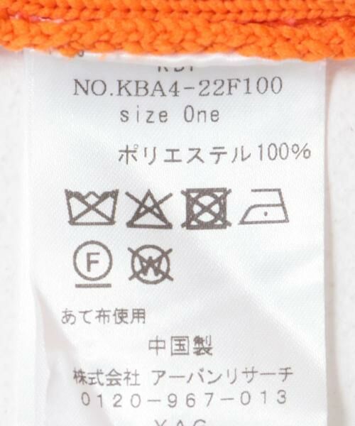 KBF / ケービーエフ カーディガン・ボレロ | フォルムニットカーディガン | 詳細11