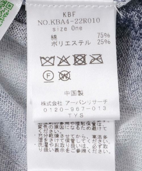 KBF / ケービーエフ ニット・セーター | シアーマーブルニット | 詳細23