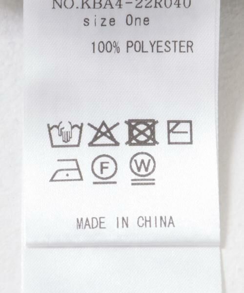 KBF / ケービーエフ ニット・セーター | ビスチェSETボーダーニット | 詳細23