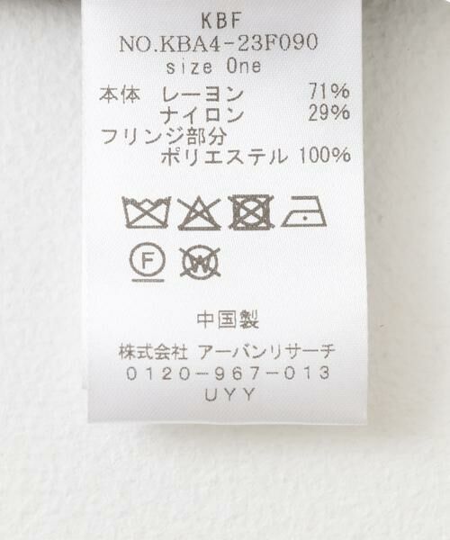 KBF / ケービーエフ シャツ・ブラウス | フリンジデザインシャツ | 詳細12