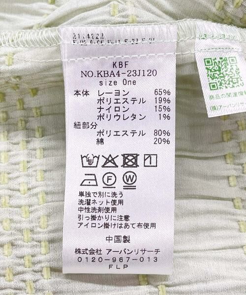 KBF / ケービーエフ シャツ・ブラウス | 2WAYオフショルブラウス | 詳細16