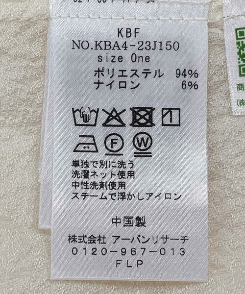 KBF / ケービーエフ シャツ・ブラウス | ウエストタックラッフルブラウス | 詳細19