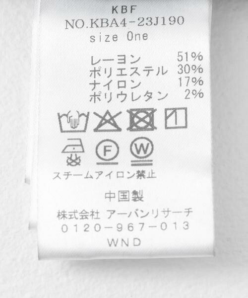 KBF / ケービーエフ ベスト | フロントホックベスト | 詳細28