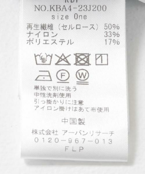 KBF / ケービーエフ シャツ・ブラウス | 2WAYシアーストライプシャツ | 詳細15