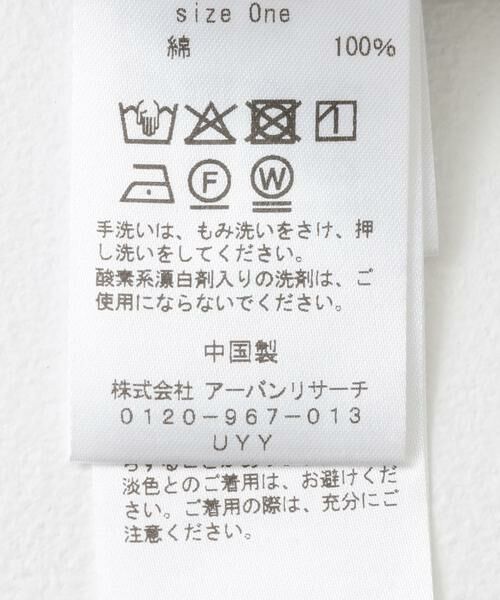 KBF / ケービーエフ シャツ・ブラウス | ワイドカラークロップドブラウス | 詳細9