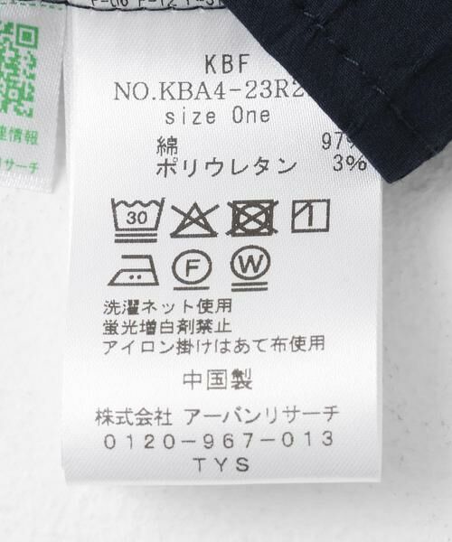 KBF / ケービーエフ シャツ・ブラウス | カーブスリーブペプラムブラウス | 詳細23