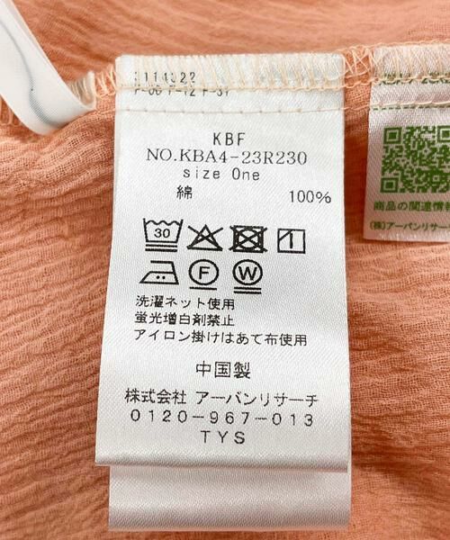 KBF / ケービーエフ シャツ・ブラウス | 2WAYシャーリングブラウス | 詳細12