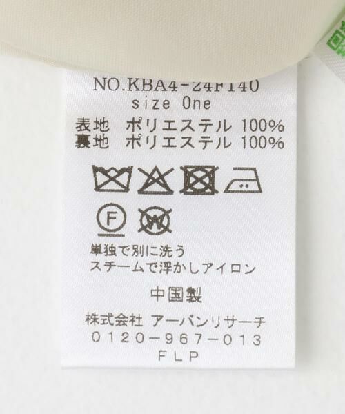 KBF / ケービーエフ その他パンツ | フリンジイージーパンツ | 詳細14