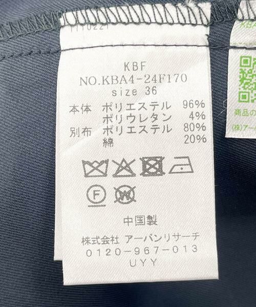 KBF / ケービーエフ その他パンツ | ストレートスラックス | 詳細12