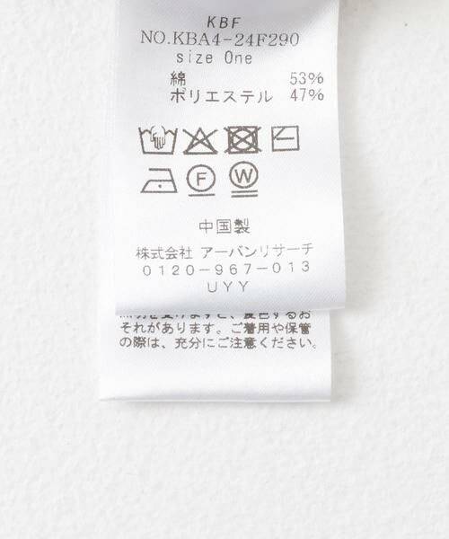 KBF / ケービーエフ その他パンツ | カーブスウェットパンツ | 詳細29