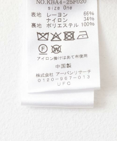 KBF / ケービーエフ スカート | ダブルボタンIラインスカート | 詳細8