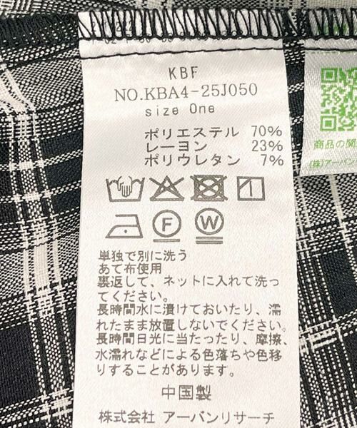 KBF / ケービーエフ スカート | スリーブノットチェックスカート | 詳細13