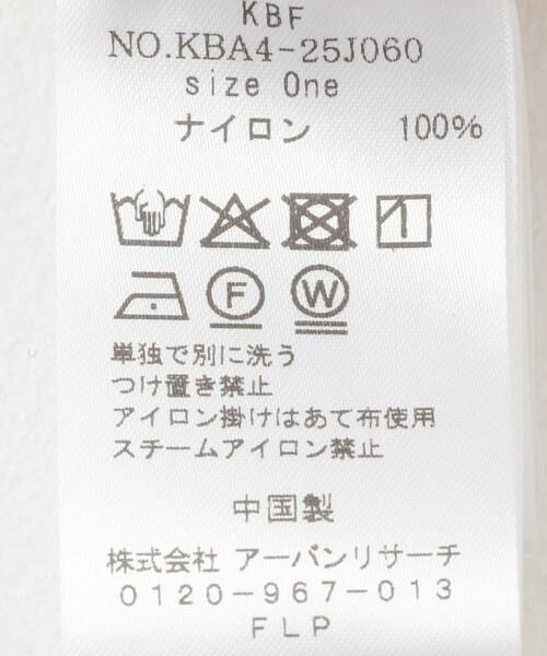 KBF / ケービーエフ スカート | ポケットディティールカーゴスカート | 詳細12