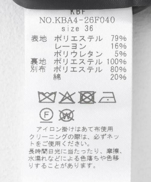 KBF / ケービーエフ ワンピース | 『2サイズ展開』ピンストライプジャンパースカート | 詳細23