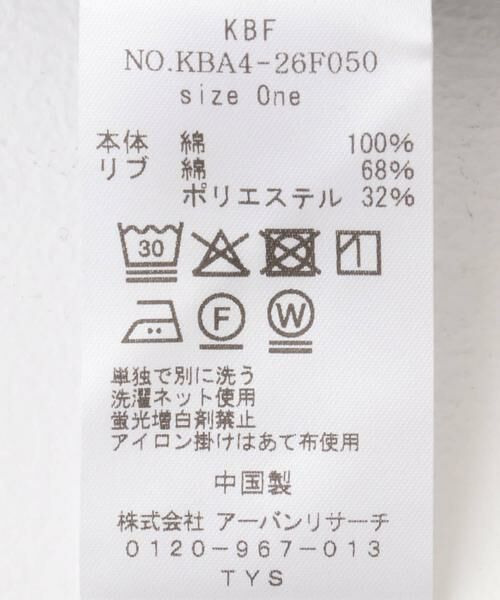 KBF / ケービーエフ ワンピース | ボリュームカットワンピース | 詳細26