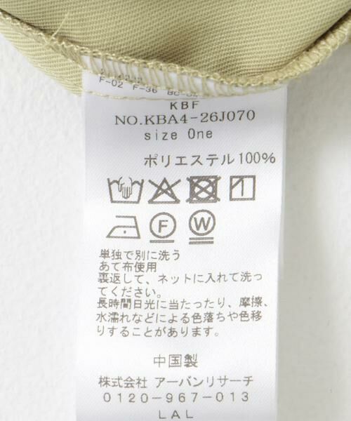 KBF / ケービーエフ ワンピース | オープンカラーボックスプリーツワンピース | 詳細30