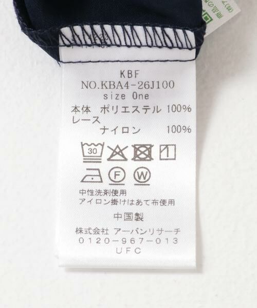 KBF / ケービーエフ ワンピース | レーストリムキャミワンピース | 詳細15