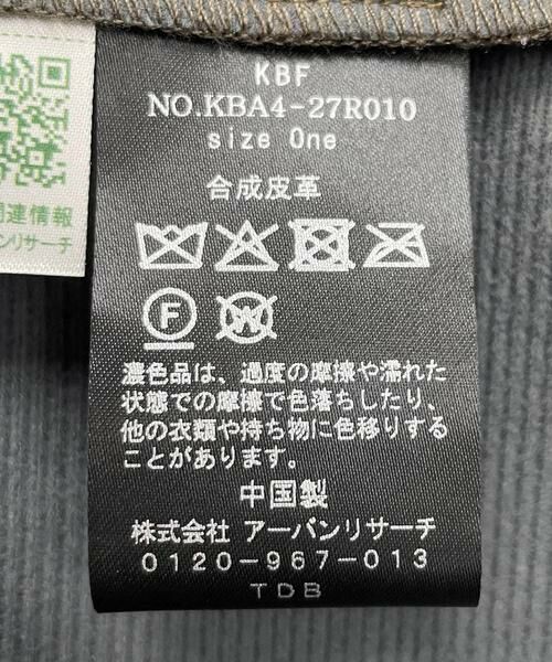 KBF / ケービーエフ レザーブルゾン・ジャケット | ウォッシュドサファリジャケット | 詳細16