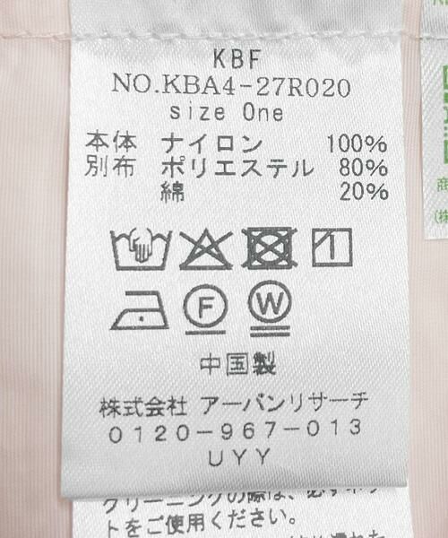 KBF / ケービーエフ ナイロンジャケット | スタンドカラーBIGナイロンジャケット | 詳細16