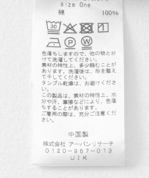 KBF / ケービーエフ Gジャン・デニムジャケット | WIDEデニムジャケット | 詳細18