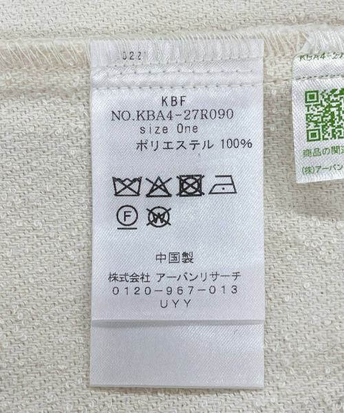 KBF / ケービーエフ その他アウター | スタンドカラーブークレコート | 詳細19