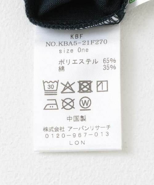KBF / ケービーエフ Tシャツ | アソートプリントBIG TEE | 詳細13