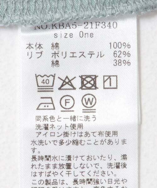 KBF / ケービーエフ Tシャツ | スノーウォッシュTEE | 詳細12