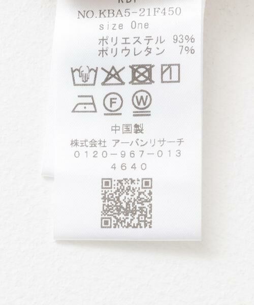 KBF / ケービーエフ Tシャツ | メッシュベロアリンガーTEE | 詳細21