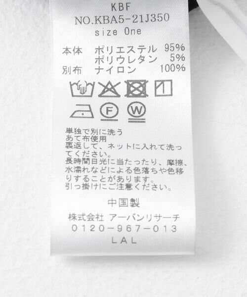 KBF / ケービーエフ シャツ・ブラウス | ドロストレーストップス | 詳細22