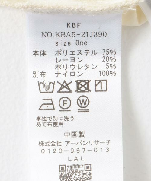 KBF / ケービーエフ Tシャツ | フロントホックシャーリングRIBトップス | 詳細10