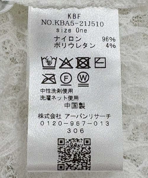 KBF / ケービーエフ Tシャツ | ハーフスリーブドレープレースTEE | 詳細19