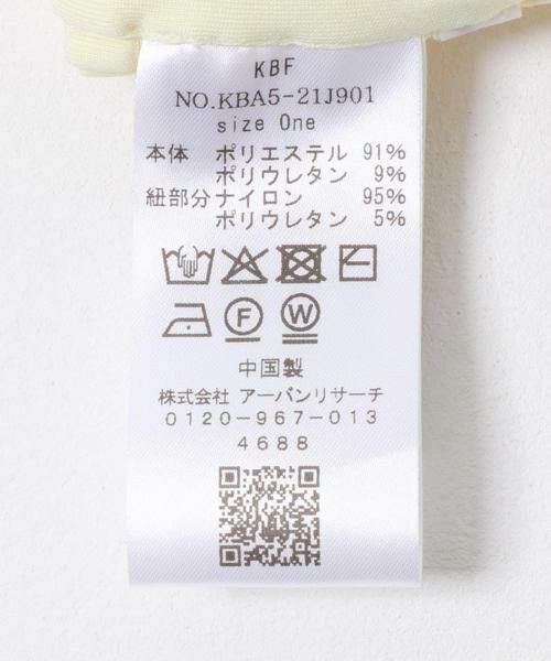 KBF / ケービーエフ ブラ | シャーリングブラトップ | 詳細10