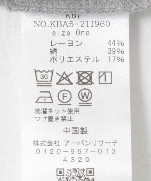 KBF / ケービーエフ Tシャツ | デザインステッチスリーブレスカットソー | 詳細26