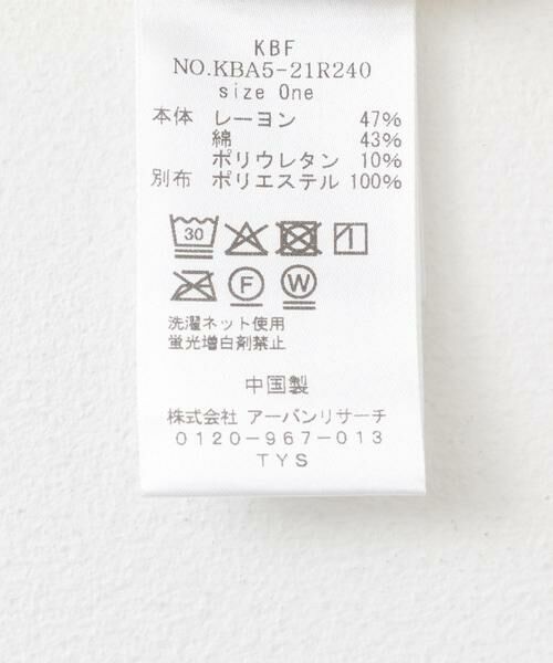 KBF / ケービーエフ Tシャツ | レイヤードワッシャーロンTEE | 詳細21