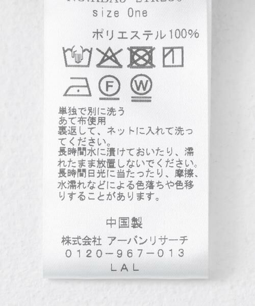 KBF / ケービーエフ Tシャツ | シャーリングシアートップス | 詳細21