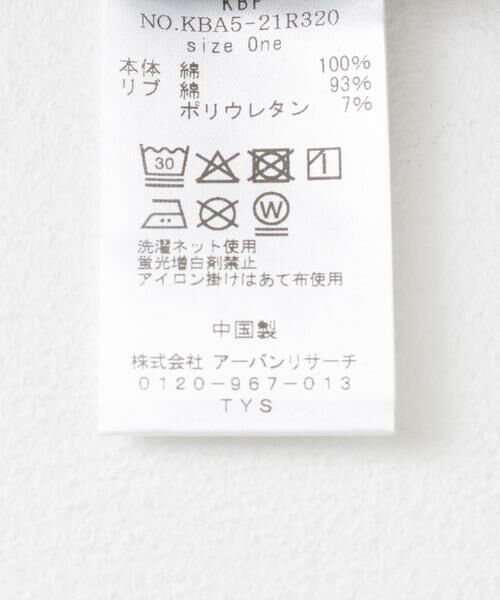 KBF / ケービーエフ Tシャツ | コンパクトロゴTEE | 詳細16