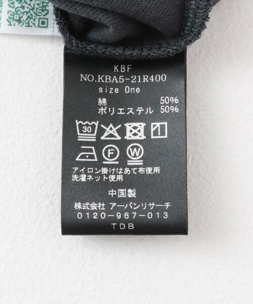 KBF / ケービーエフ Tシャツ | Uネックブークレトップス | 詳細12