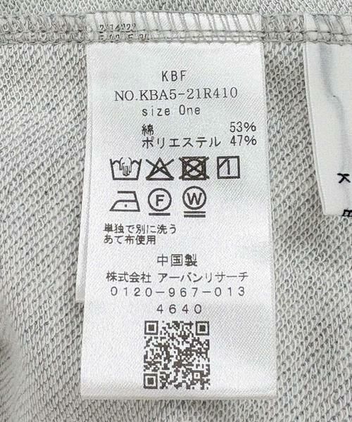 KBF / ケービーエフ スウェット | リボンギャザースウェット | 詳細22