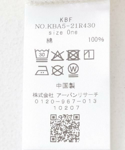 KBF / ケービーエフ Tシャツ | フロントロゴBIGTEE | 詳細12
