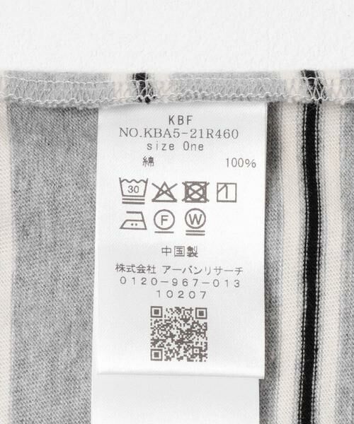 KBF / ケービーエフ Tシャツ | カラーデザインカットソー | 詳細19
