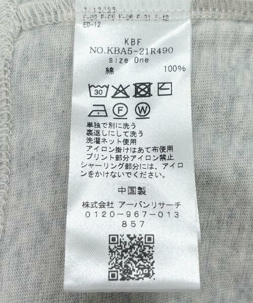 KBF / ケービーエフ Tシャツ | シャーリングプリントTEE | 詳細27