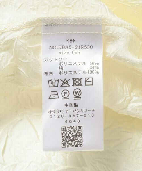 KBF / ケービーエフ Tシャツ | フリルドッキングカットソー | 詳細12