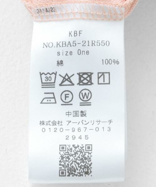 KBF / ケービーエフ Tシャツ | シャーリングデザインTEE | 詳細11