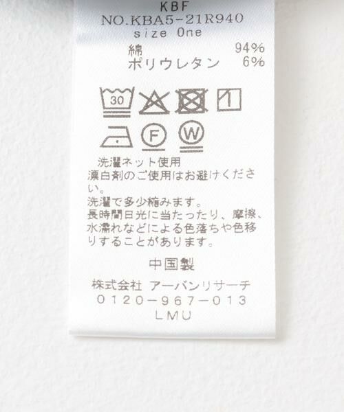 KBF / ケービーエフ Tシャツ | アシメトリーデザインカットソー | 詳細12