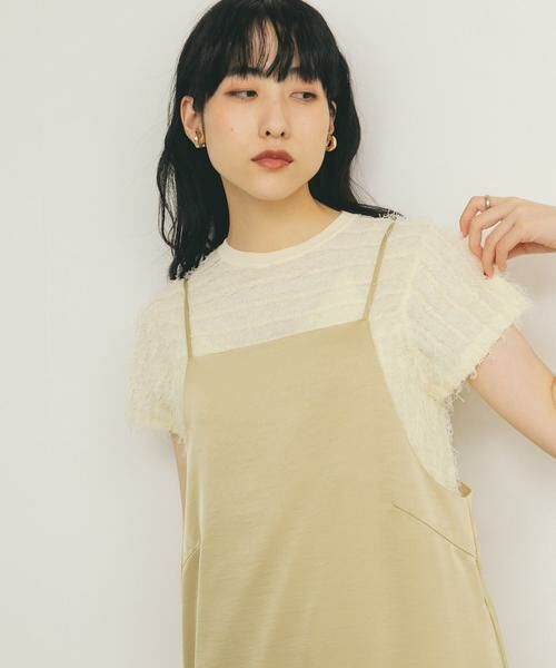 KBF / ケービーエフ ニット・セーター | ミニフリンジニットTEE | 詳細14