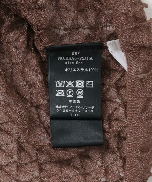 KBF / ケービーエフ ニット・セーター | シアークロップドニット | 詳細12