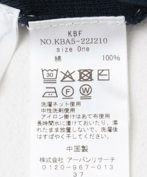 KBF / ケービーエフ ニット・セーター | フロントボタンレイヤードニット | 詳細12