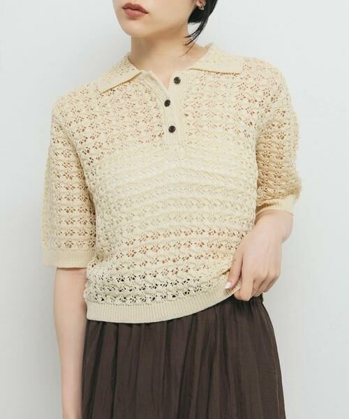 KBF / ケービーエフ ニット・セーター | ラッセルカラードニット | 詳細21