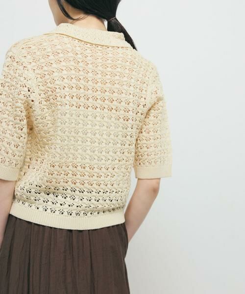 KBF / ケービーエフ ニット・セーター | ラッセルカラードニット | 詳細23